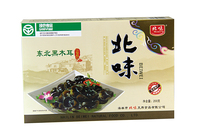 东北黑木耳 