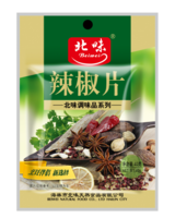 辣椒片
