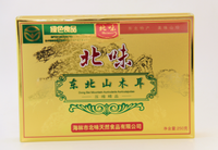 山木耳