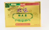 东北猴头菇