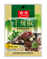 干辣椒
