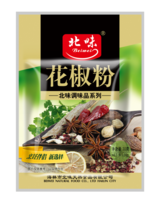 花椒粉