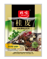 桂皮
